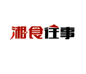 安徽中三企業管理咨詢有限責任公司 專業賦能，驅動企業卓越發展