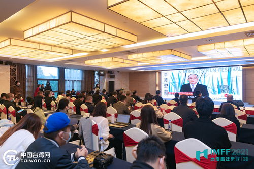 兩岸青年影展首屆影視產業發展論壇暨中國影視產業100人論壇籌備會在平潭舉行