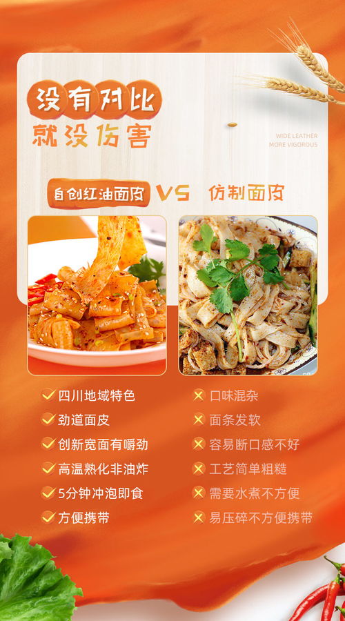 阿寬紅油面皮干拌面搟面皮涼皮宿舍即食速食非油炸方便面泡面食品