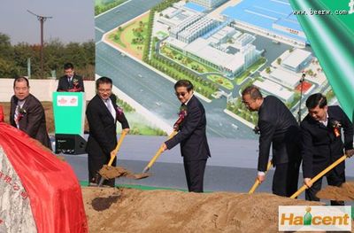 青島啤酒漢斯集團搬遷新建100萬千升項目奠基